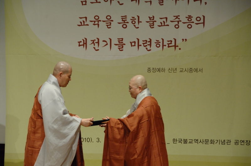 2010.03.10_승가교육진흥위원회 발족식 (85)